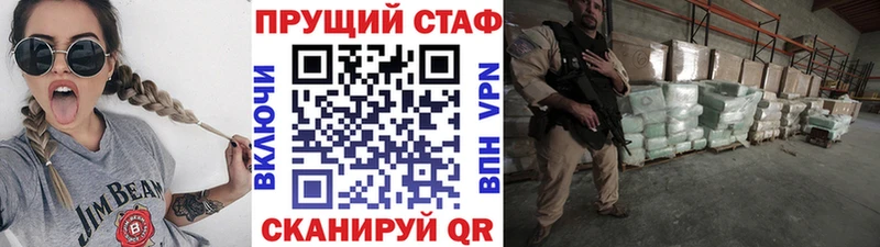 Наркошоп купить Альфа ПВП  Каннабис  Меф  Гашиш  Каменногорск