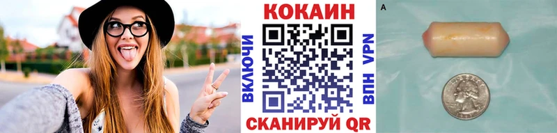 Кокаин Боливия Купить Каменногорск