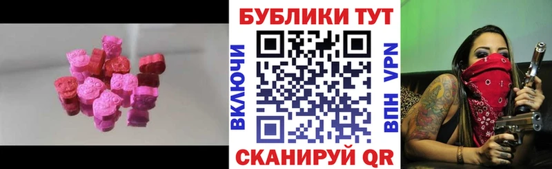 Ecstasy DUBAI  Купить где  Каменногорск 