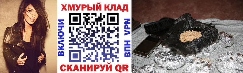 Героин афганец  Купить где  Каменногорск 