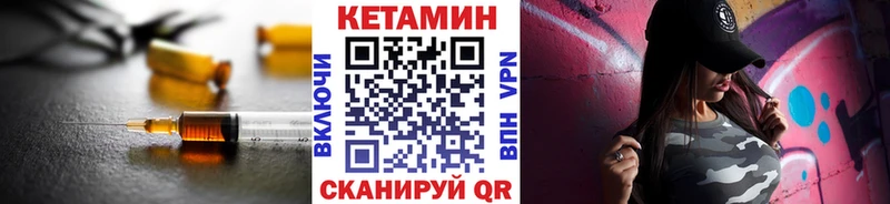Купить  Каменногорск  КЕТАМИН ketamine 