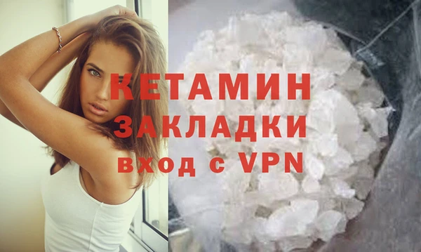 стафф Нефтекумск