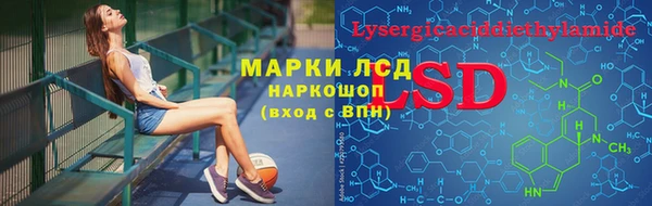 метамфетамин Зарайск