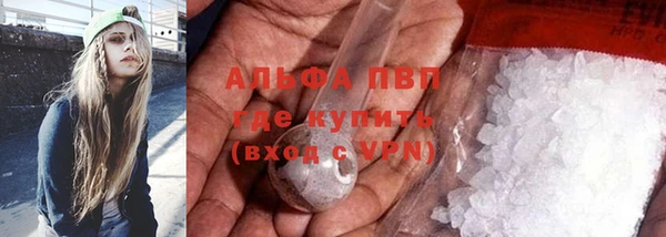 ALPHA-PVP Нефтегорск