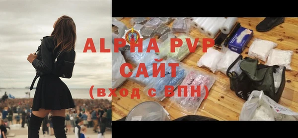 стафф Нефтекумск