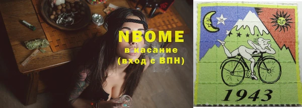 ALPHA-PVP Нефтегорск
