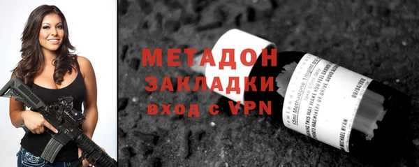 ALPHA-PVP Нефтегорск