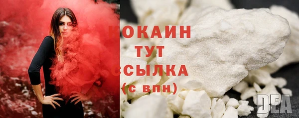 стафф Нефтекумск