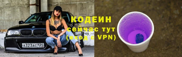 ALPHA-PVP Нефтегорск