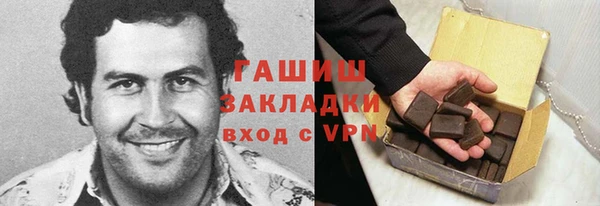 стафф Нефтекумск