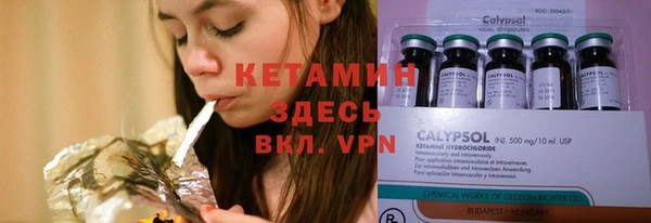 стафф Нефтекумск