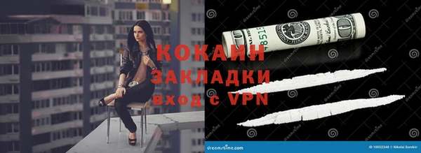 стафф Нефтекумск
