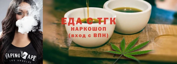 стафф Нефтекумск