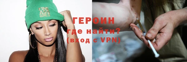 стафф Нефтекумск