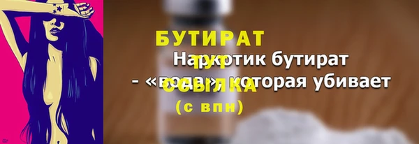 стафф Нефтекумск