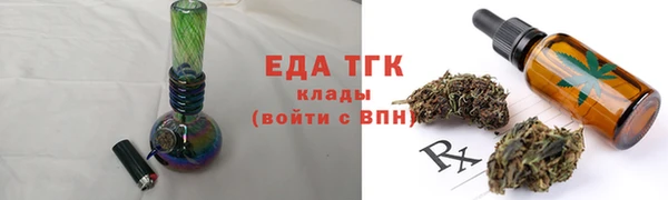 стафф Нефтекумск