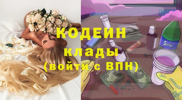 стафф Нефтекумск