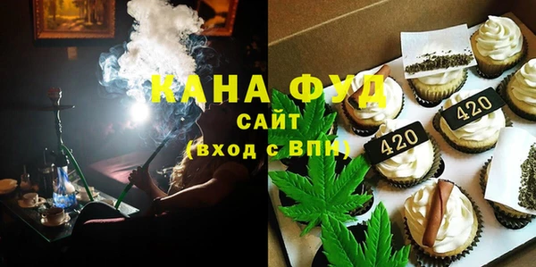 стафф Нефтекумск