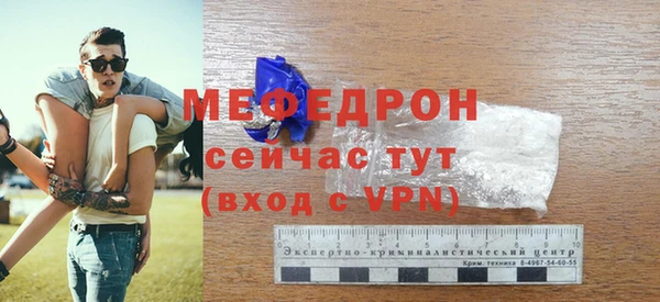 стафф Нефтекумск