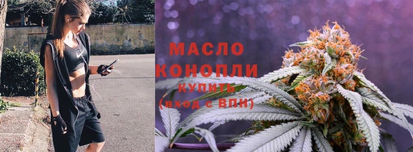 стафф Нефтекумск