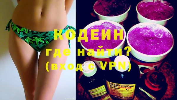 MESCALINE Новозыбков