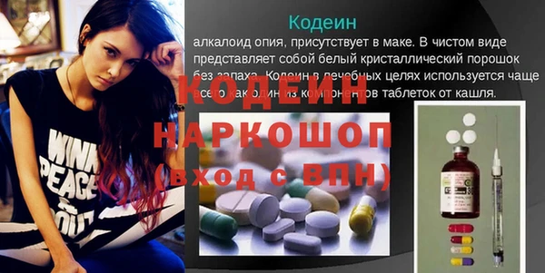 стафф Нефтекумск
