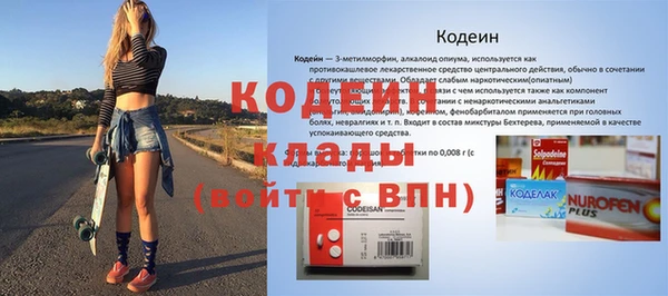 ALPHA-PVP Нефтегорск