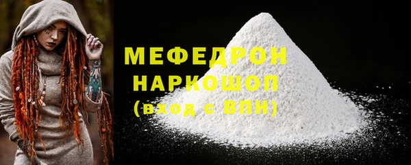 ALPHA-PVP Нефтегорск