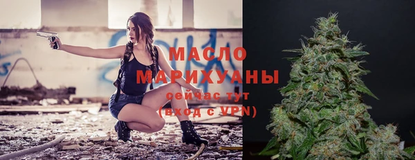 стафф Нефтекумск