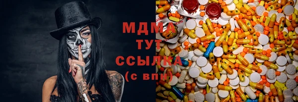 мефедрон VHQ Новодвинск