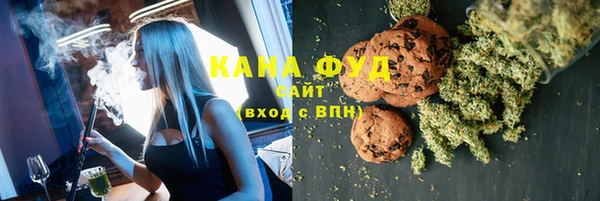 ALPHA-PVP Нефтегорск