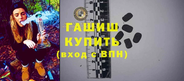 ALPHA-PVP Нефтегорск