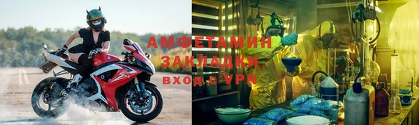 ALPHA-PVP Нефтегорск