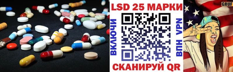 Лсд 25 экстази ecstasy  Купить закладки  Каменногорск 
