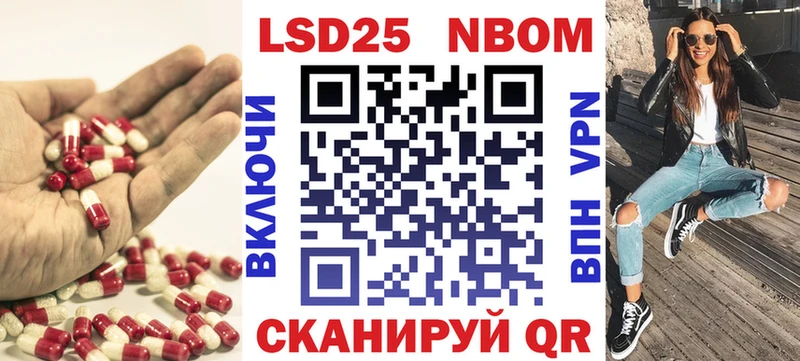 Лсд 25 экстази кислота Каменногорск