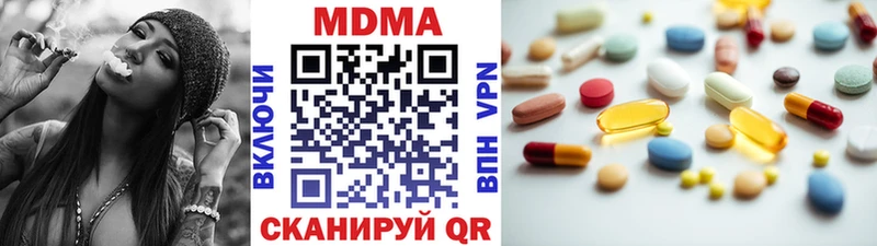 MDMA молли  Купить закладки  Каменногорск 