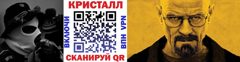 Купить закладки  Каменногорск  Метамфетамин кристалл 