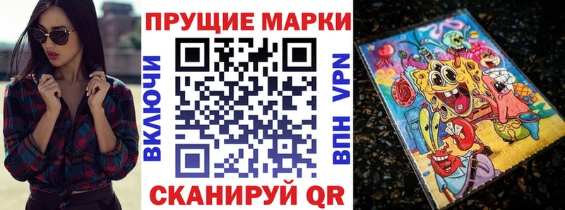 Купить закладки Каменногорск Марки NBOMe 1500мкг
