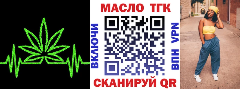 ТГК вейп с тгк  Купить где  Каменногорск 